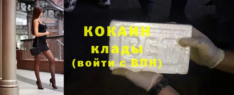 Cocaine Колумбийский  Зея 